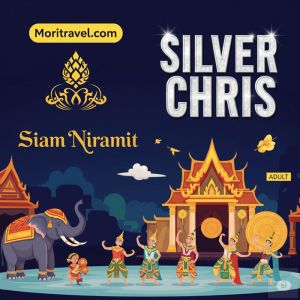 سیام نیرامیت نقره‌ای (بزرگسالان) 